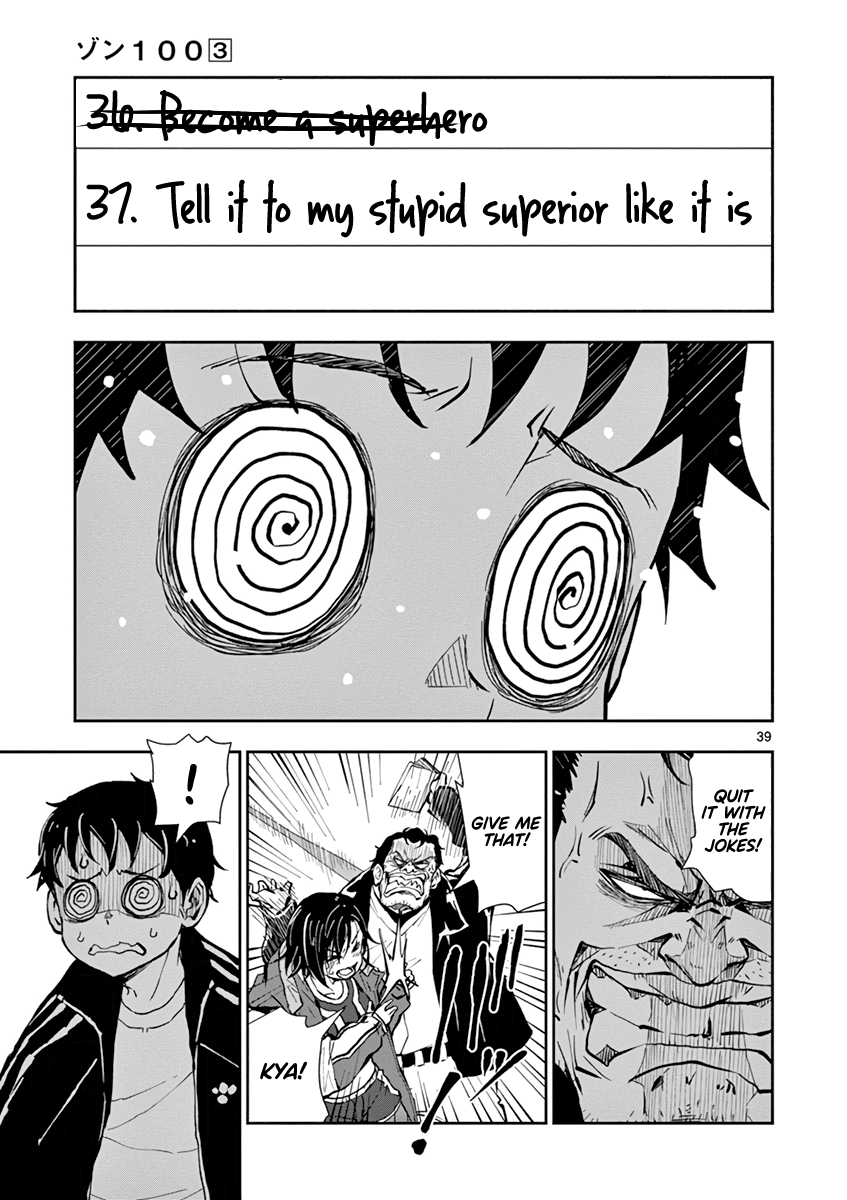 Zombie 100 ~Zombie ni Naru Made ni Shitai 100 no Koto~ Chapter 10 39